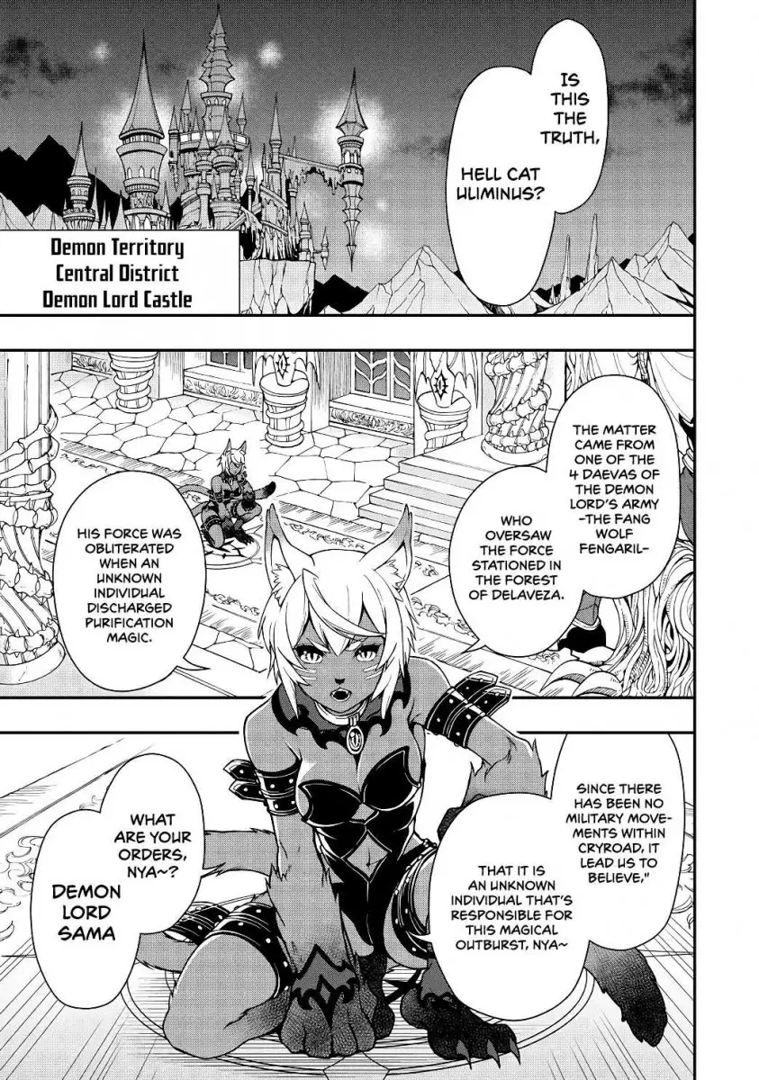 Lv2 kara Cheat datta Motoyuusha Kouho no Mattari Isekai Life Chapter 5 - Page 26