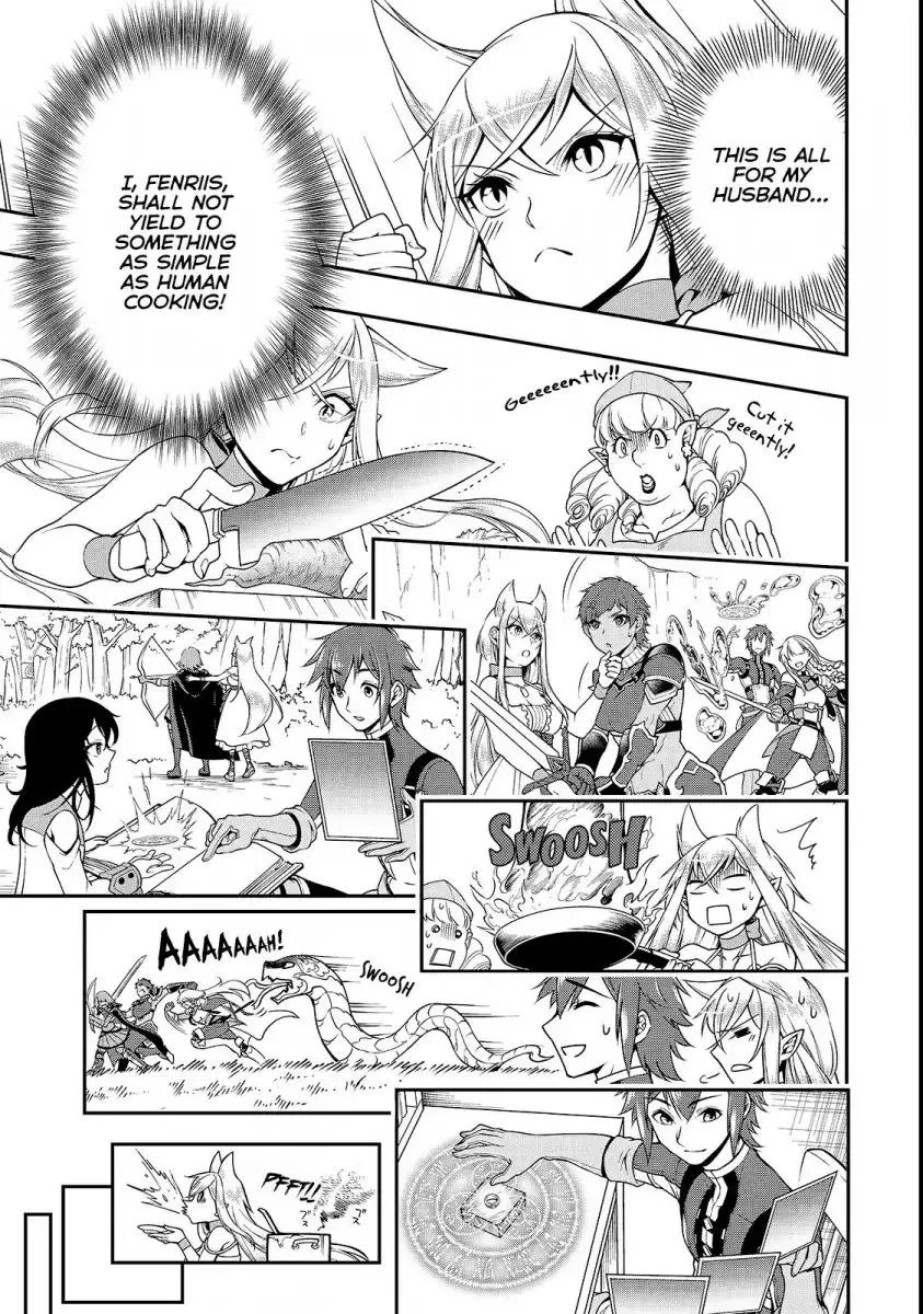 Lv2 kara Cheat datta Motoyuusha Kouho no Mattari Isekai Life Chapter 6 - Page 24