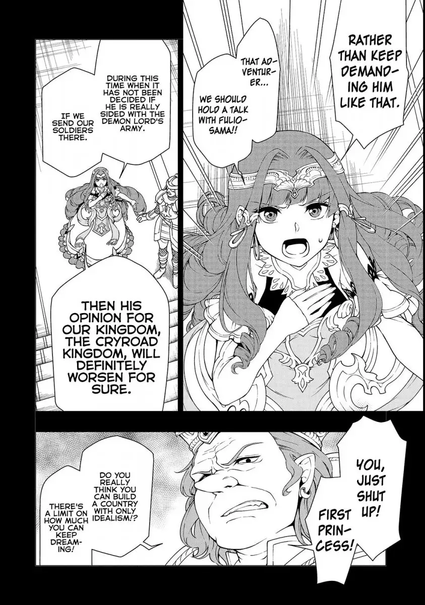 Lv2 kara Cheat datta Motoyuusha Kouho no Mattari Isekai Life Chapter 9 - Page 3