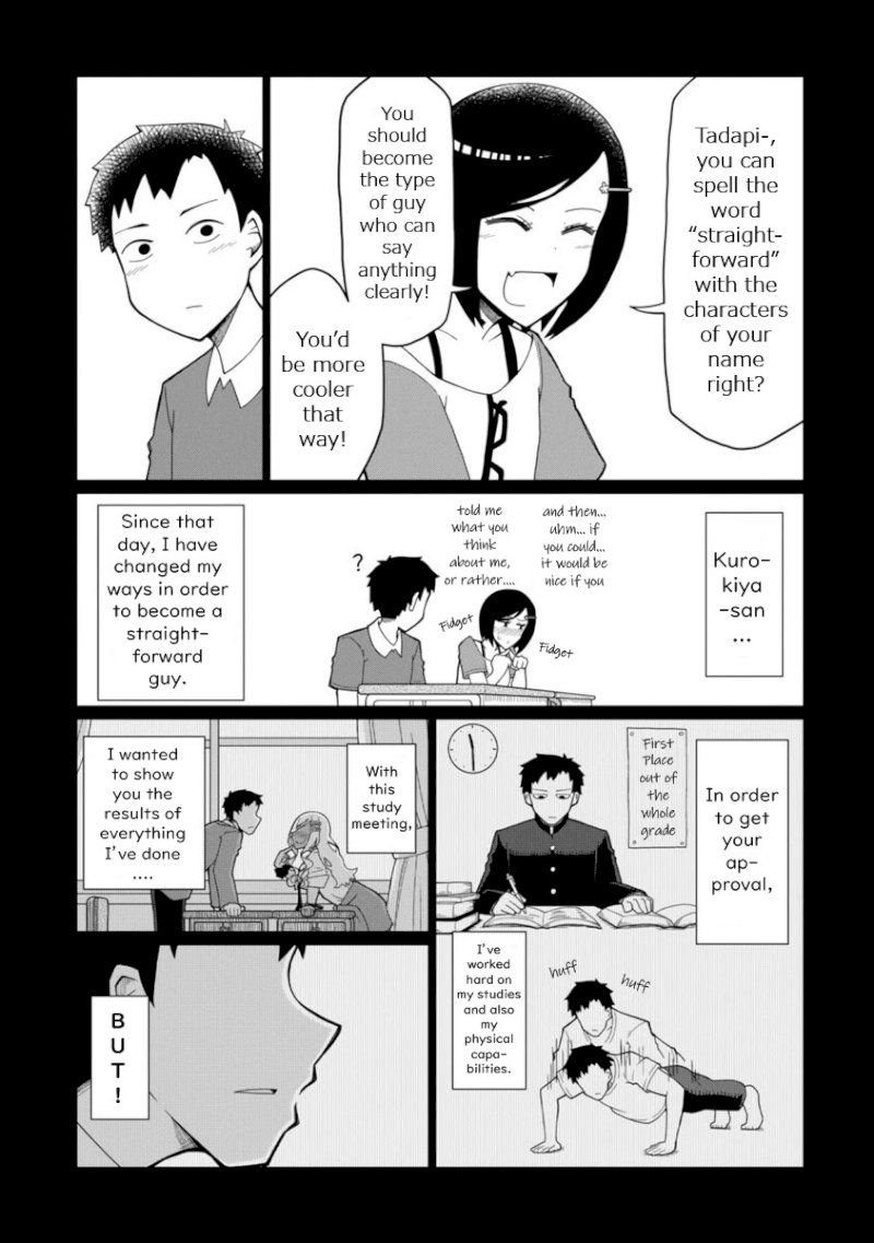 Tedama ni Toritai Kurokiya-san Chapter 1 - Page 14