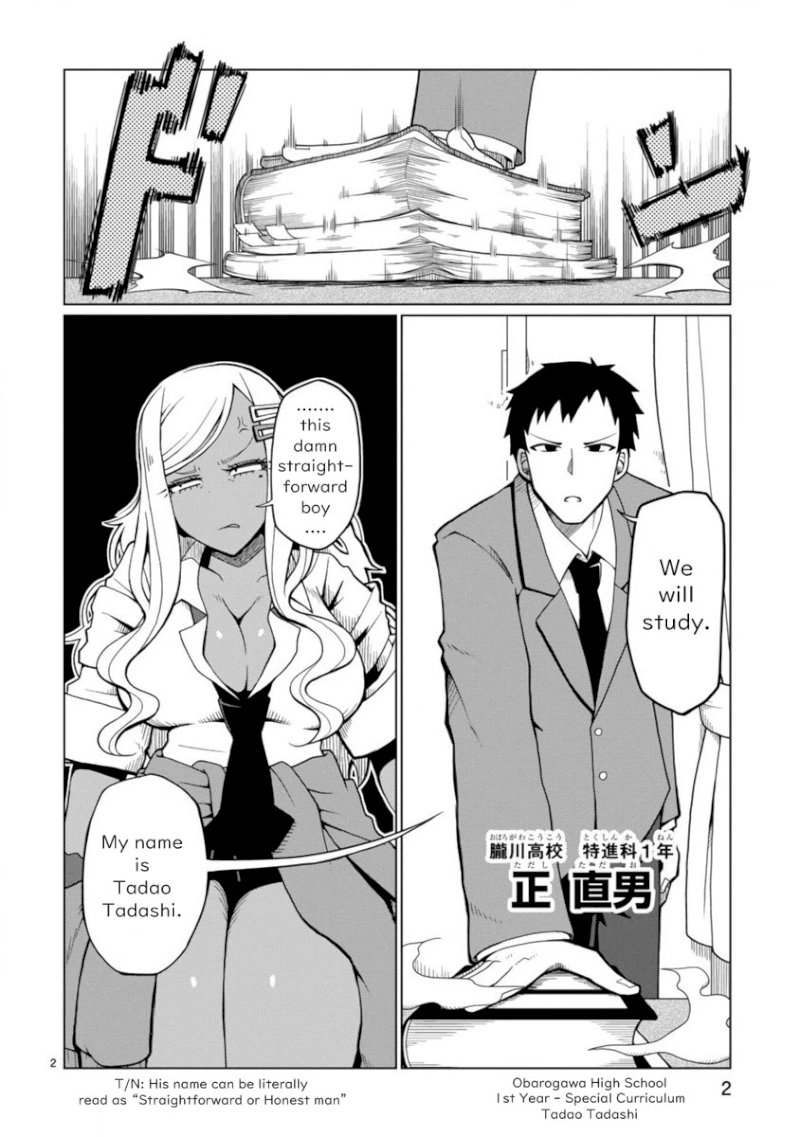 Tedama ni Toritai Kurokiya-san Chapter 1 - Page 3