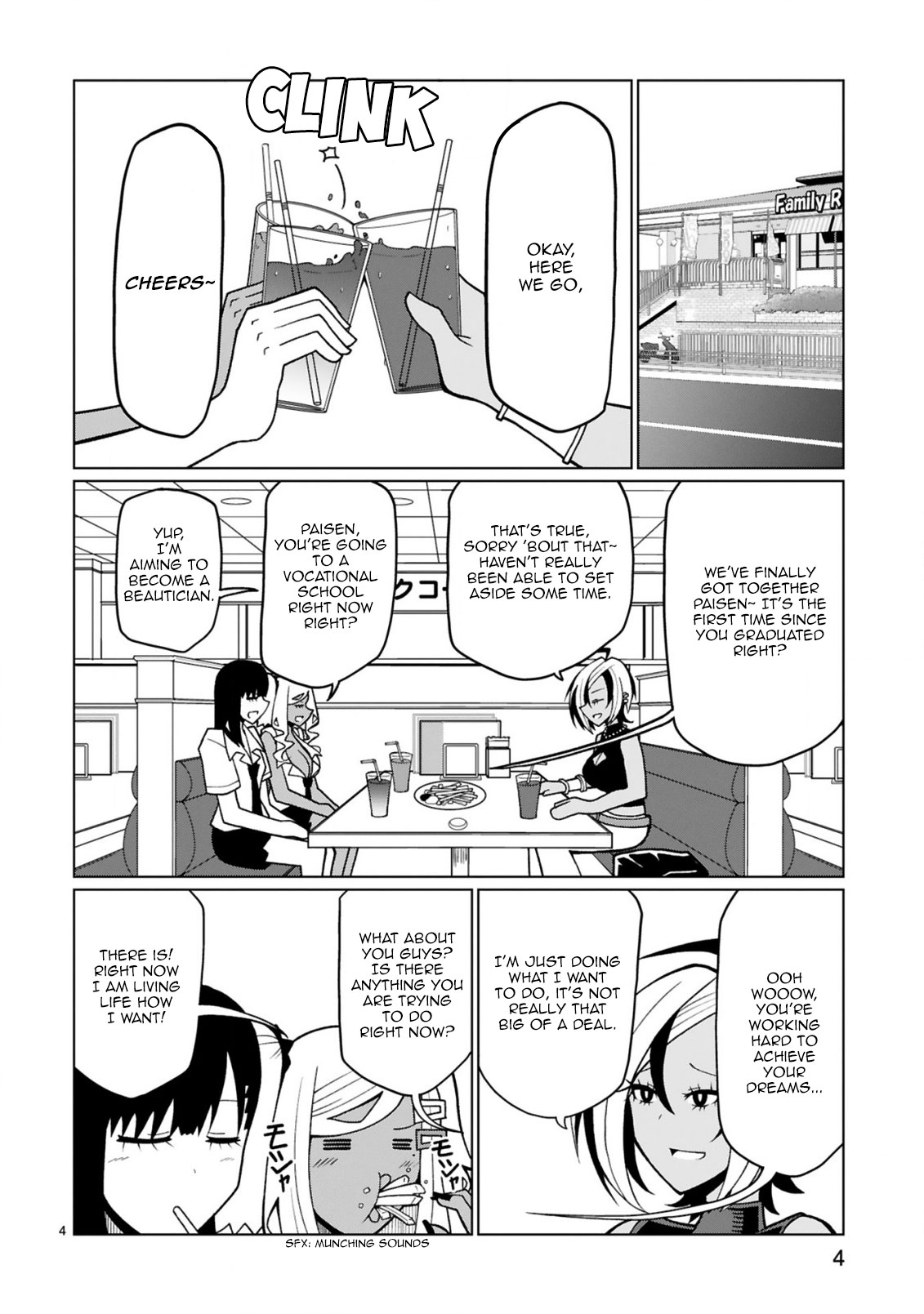 Tedama ni Toritai Kurokiya-san Chapter 16 - Page 5