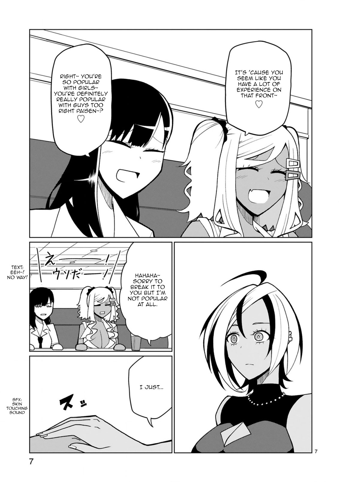 Tedama ni Toritai Kurokiya-san Chapter 16 - Page 8