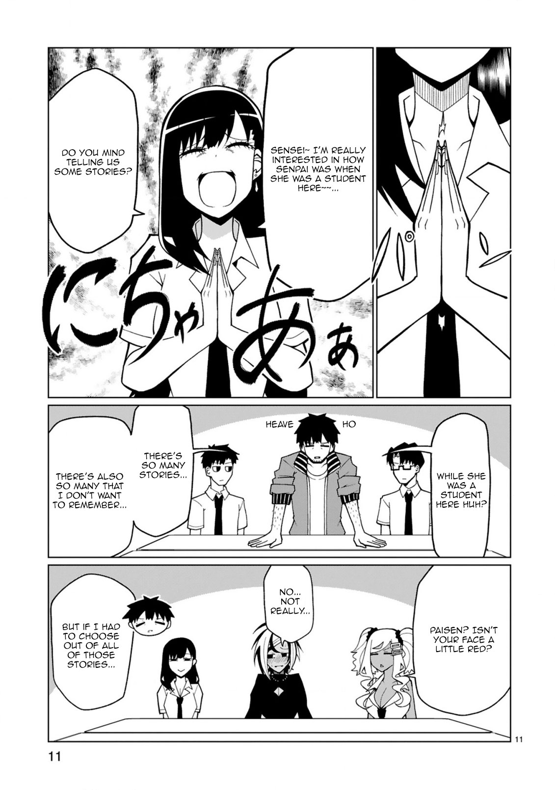 Tedama ni Toritai Kurokiya-san Chapter 17 - Page 12