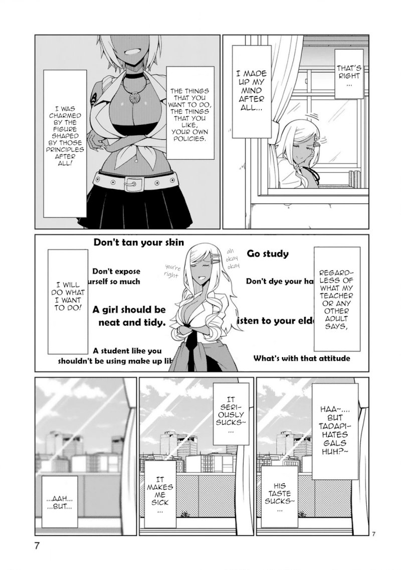 Tedama ni Toritai Kurokiya-san Chapter 2 - Page 7