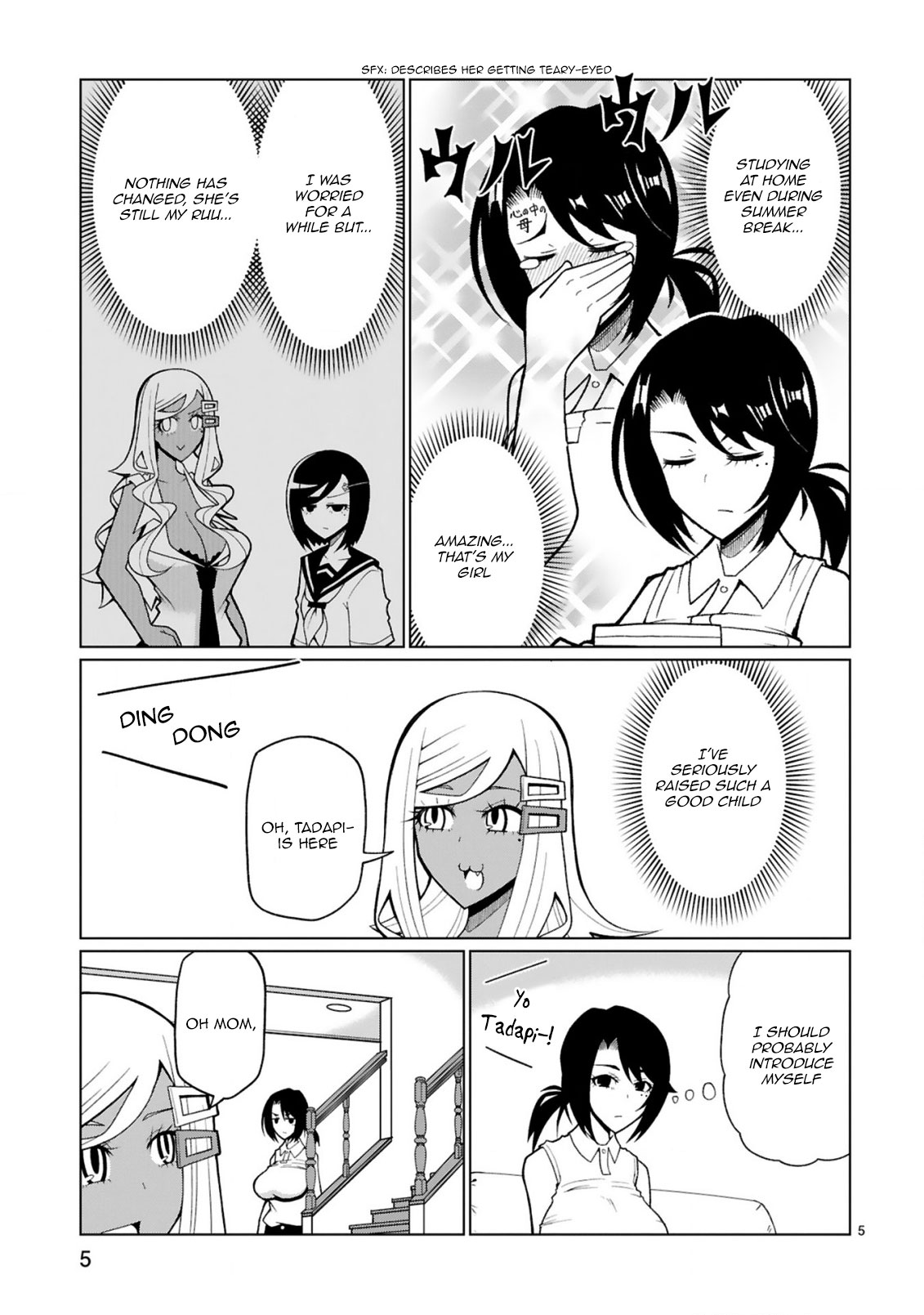 Tedama ni Toritai Kurokiya-san Chapter 21 - Page 6