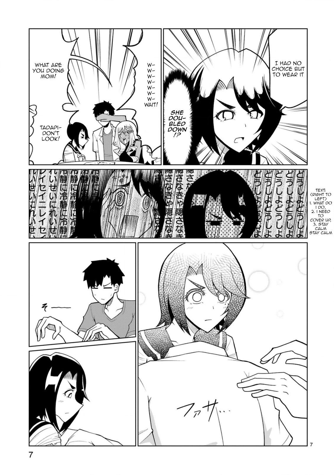 Tedama ni Toritai Kurokiya-san Chapter 22 - Page 7