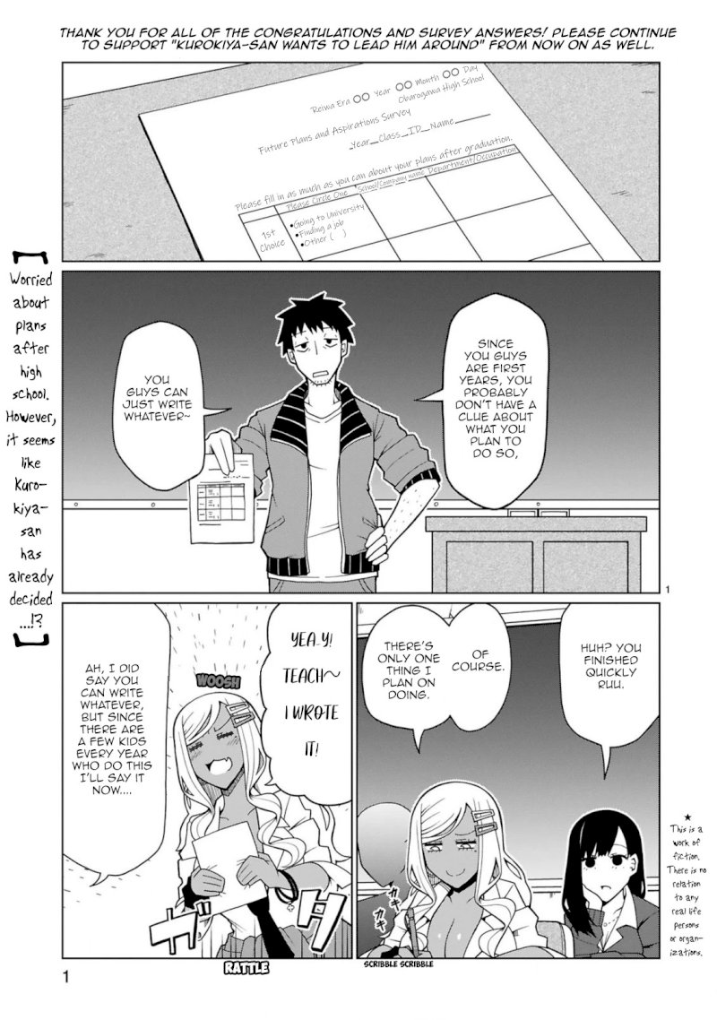 Tedama ni Toritai Kurokiya-san Chapter 4 - Page 1