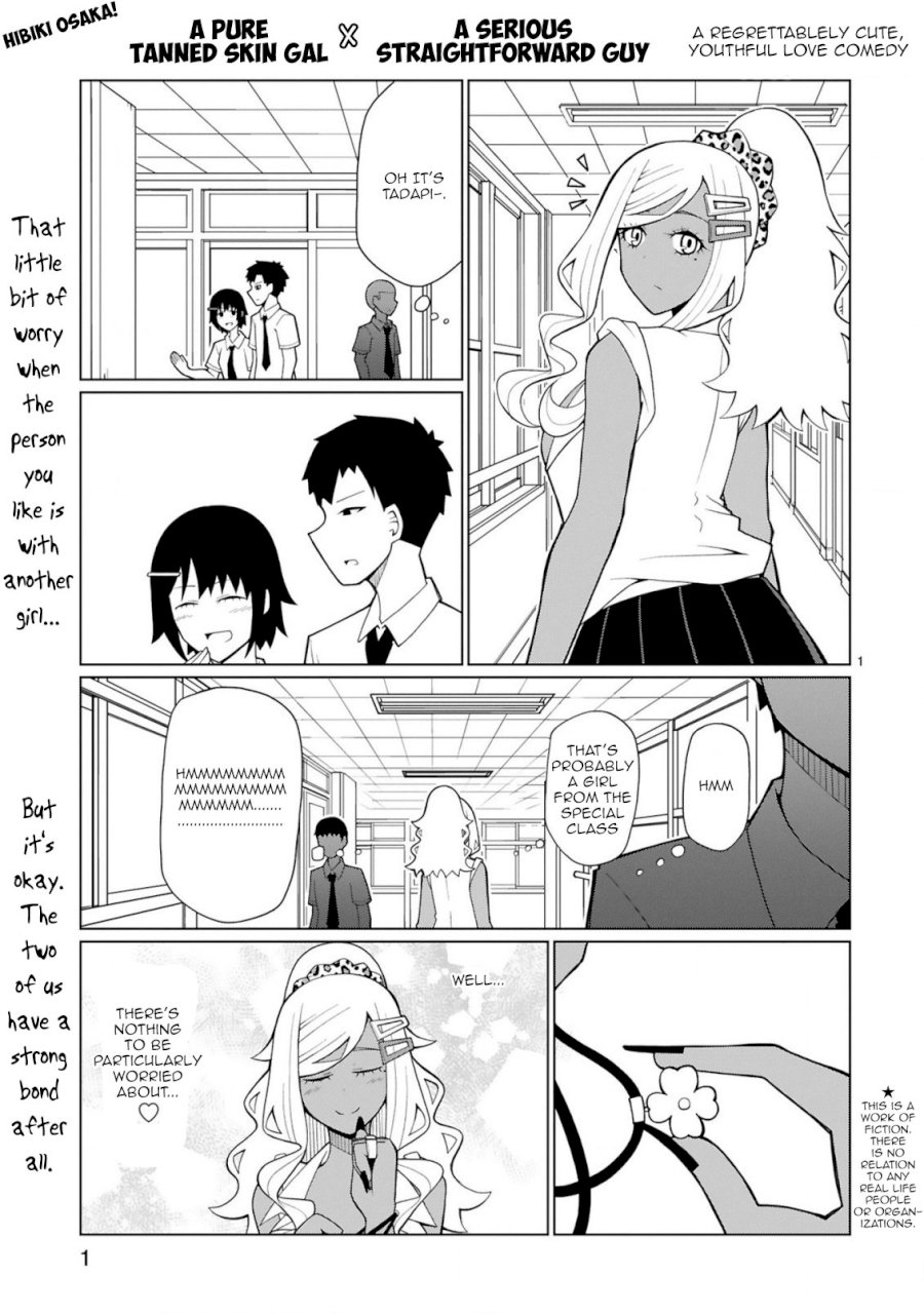 Tedama ni Toritai Kurokiya-san Chapter 9 - Page 1