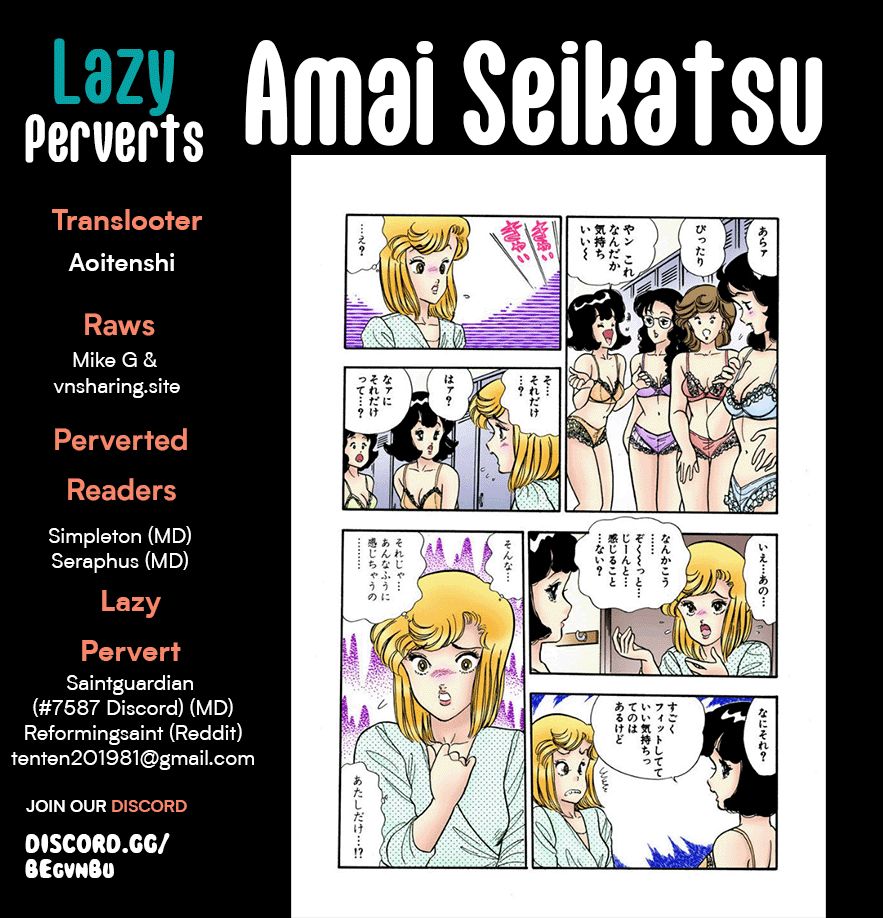 Amai Seikatsu Chapter 254 - Page 1