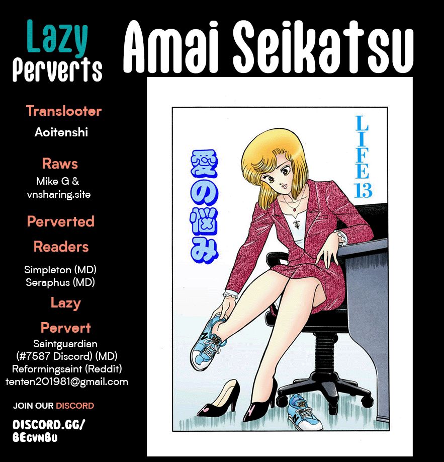 Amai Seikatsu Chapter 255 - Page 1