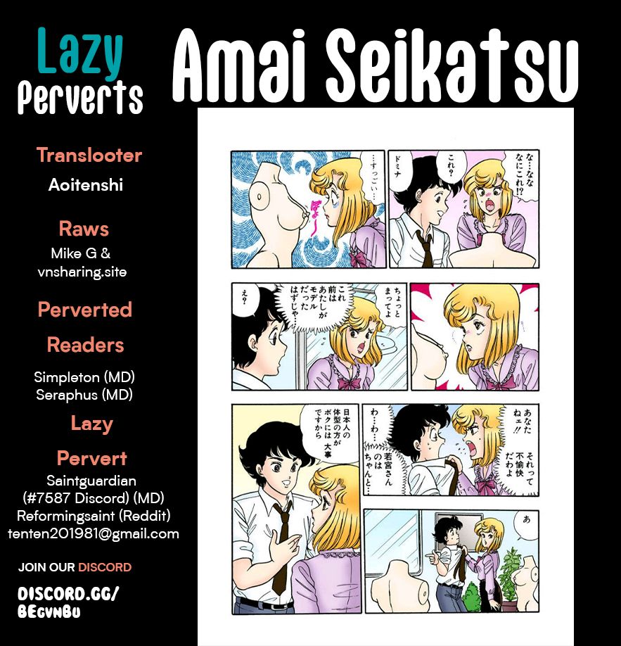 Amai Seikatsu Chapter 289 - Page 1