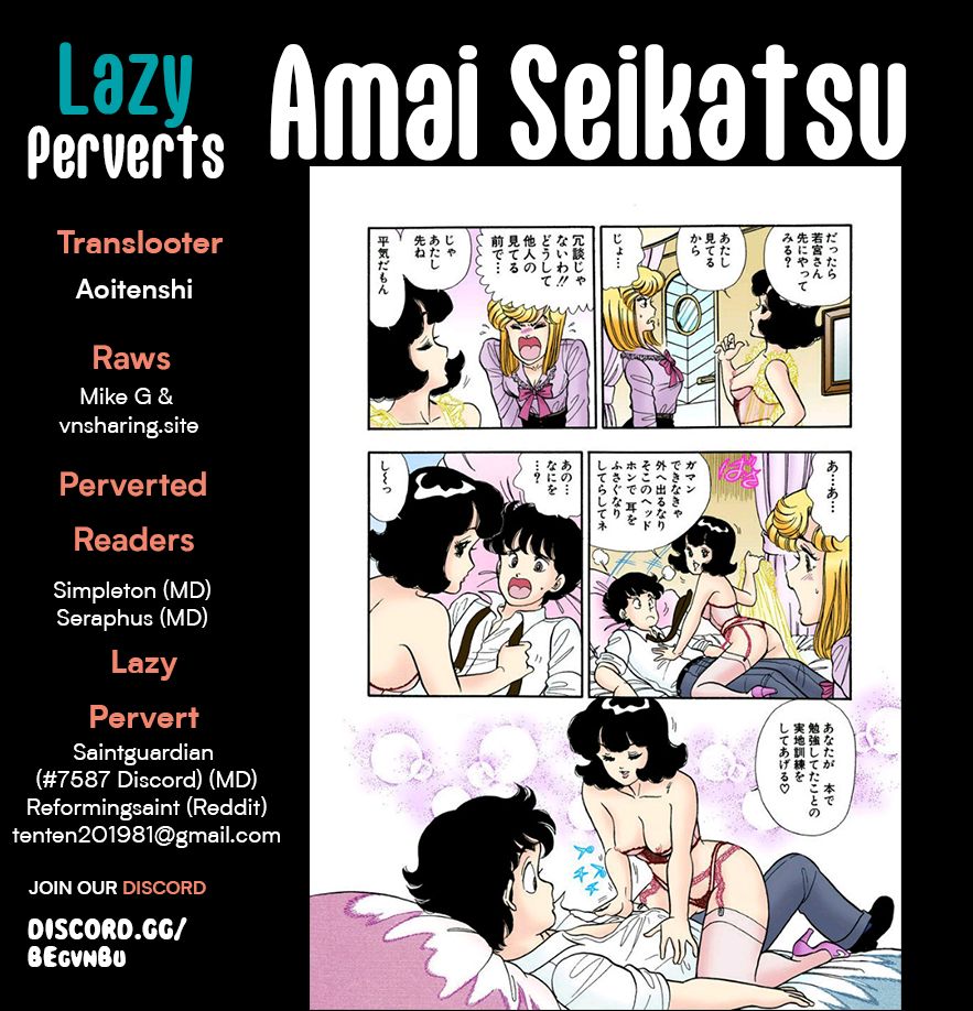 Amai Seikatsu Chapter 291 - Page 1