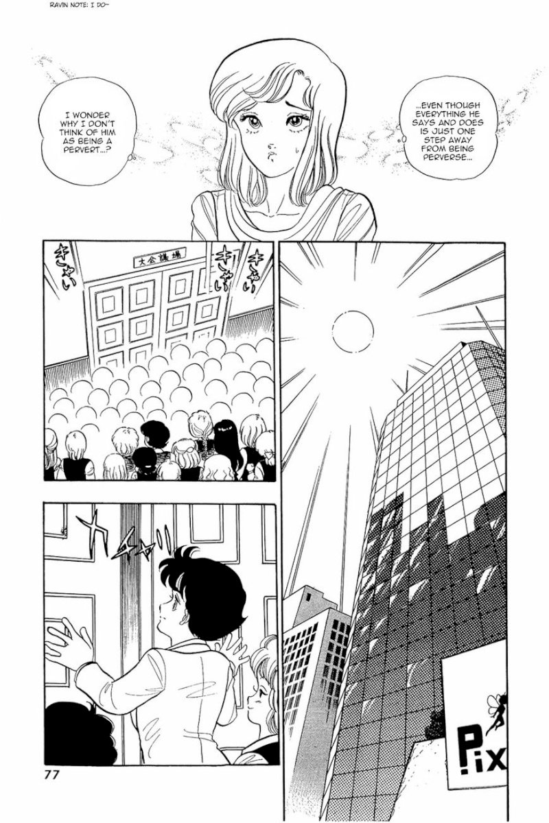 Amai Seikatsu Chapter 3 - Page 19