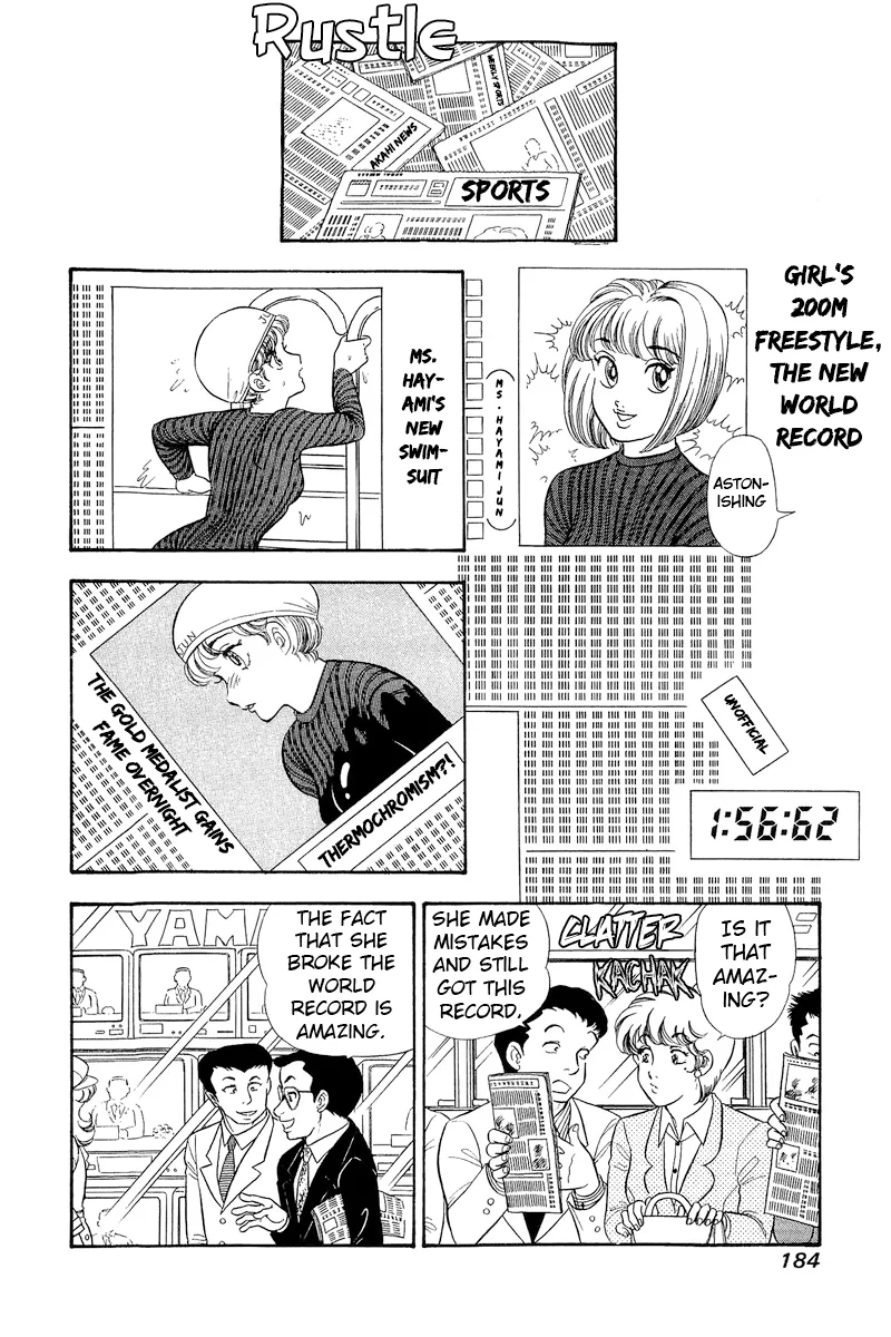 Amai Seikatsu Chapter 312 - Page 3