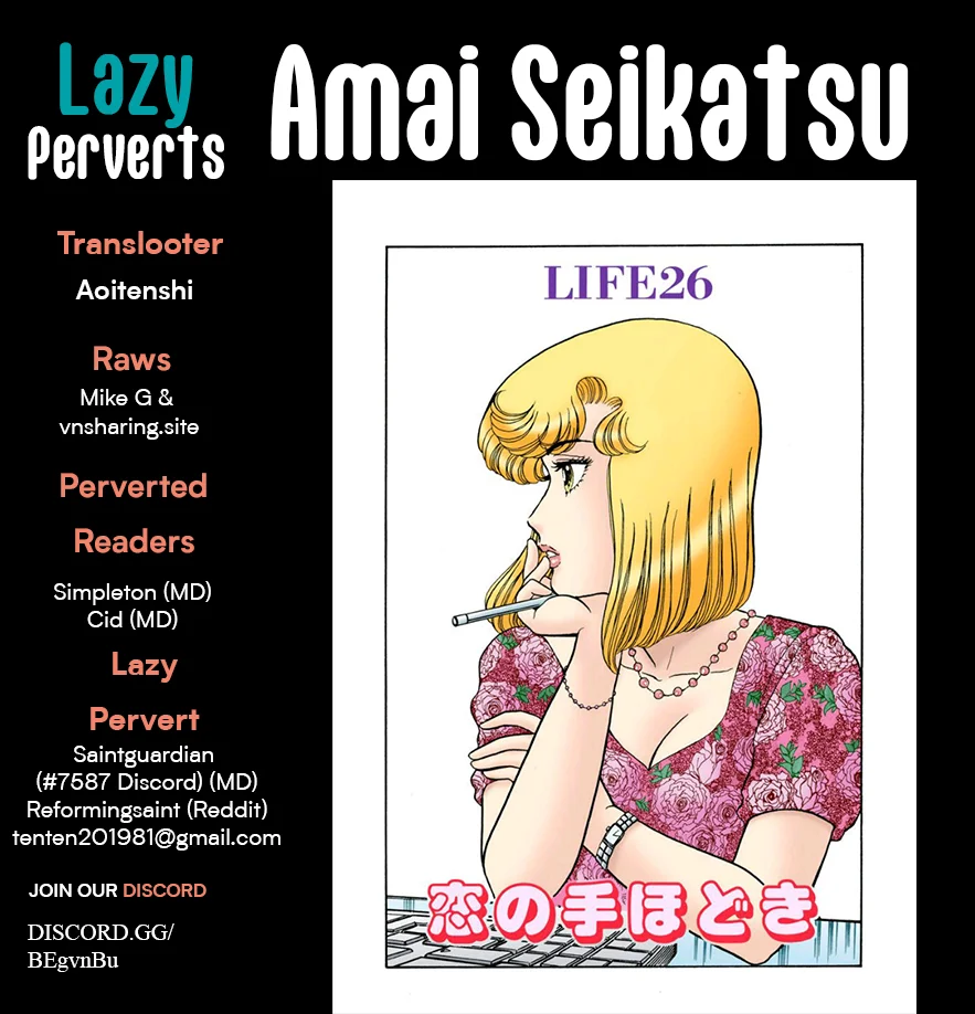 Amai Seikatsu Chapter 317 - Page 1