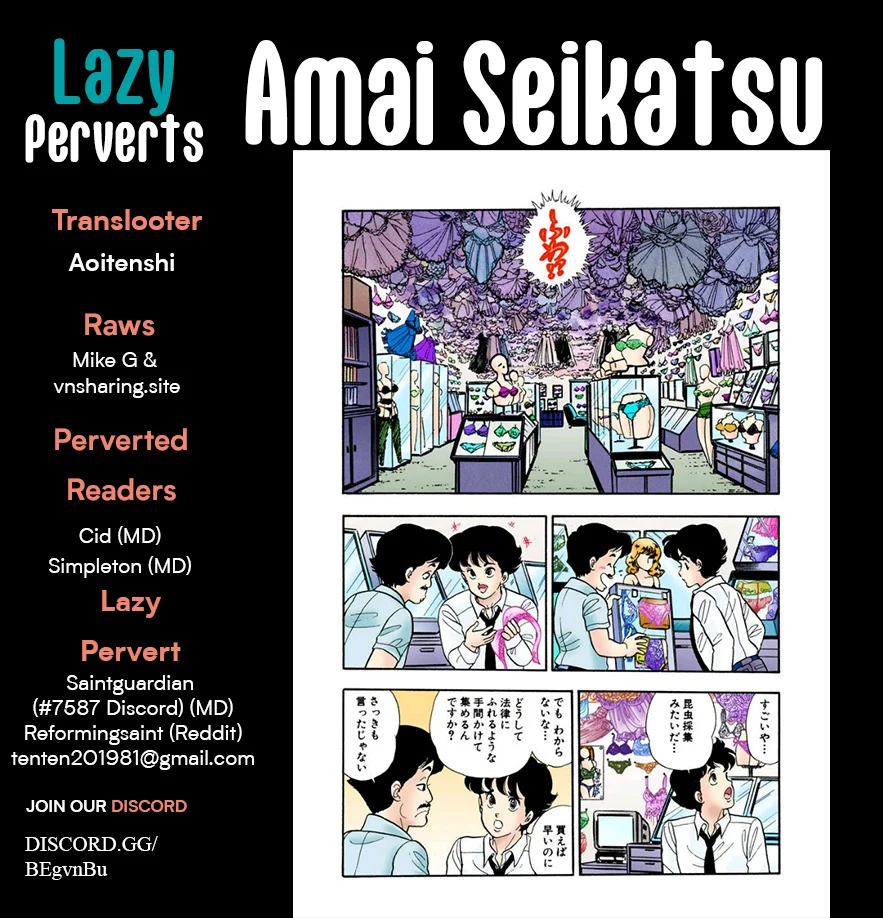 Amai Seikatsu Chapter 329 - Page 1