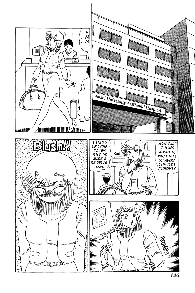 Amai Seikatsu Chapter 60 - Page 4