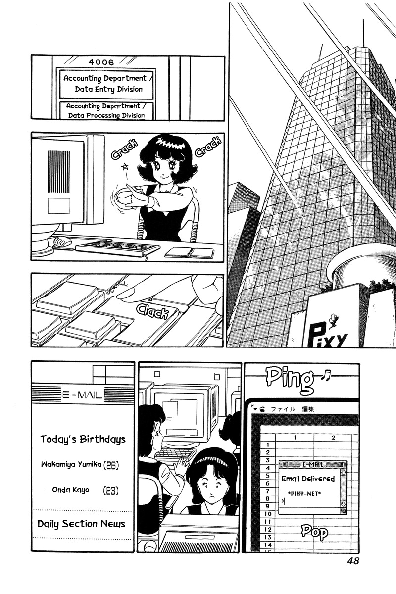 Amai Seikatsu Chapter 67 - Page 5