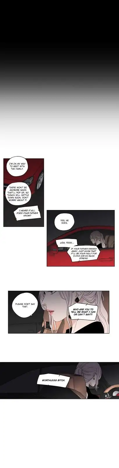 What Does the Fox Say? Chapter 49 - Page 5