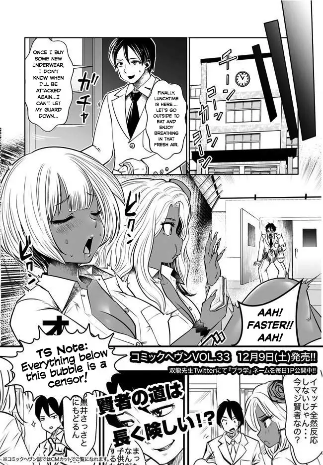 Black Gakkou ni Tsutometeshimatta Sensei Chapter 2 - Page 8