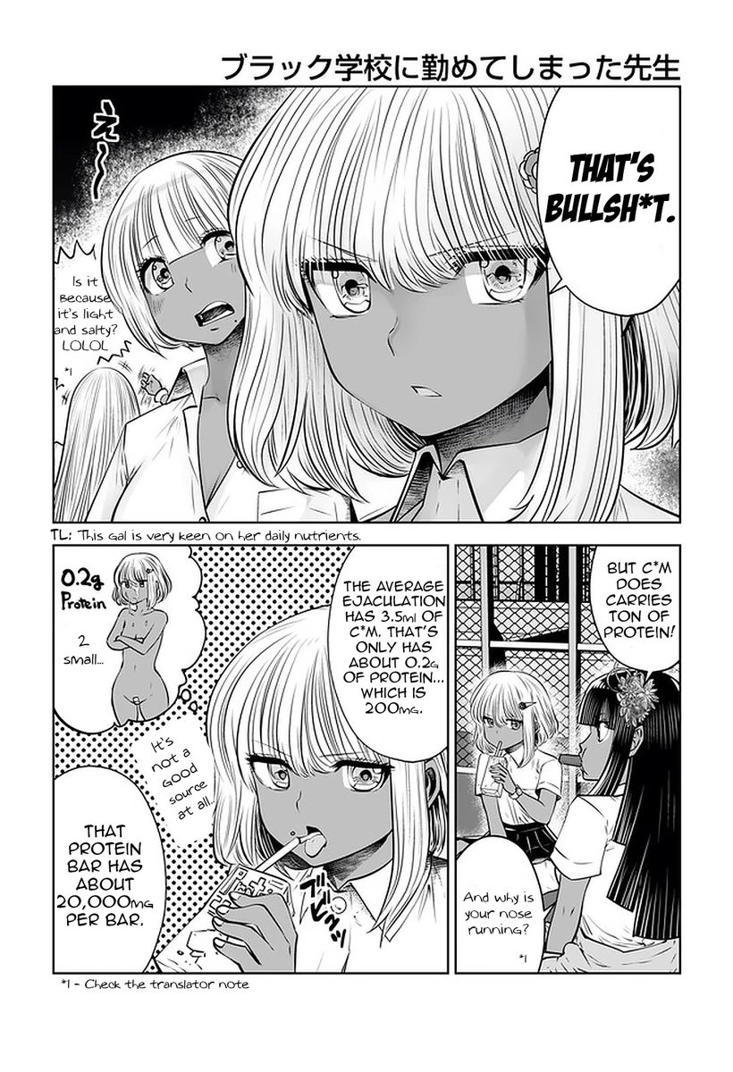 Black Gakkou ni Tsutometeshimatta Sensei Chapter 22 - Page 6