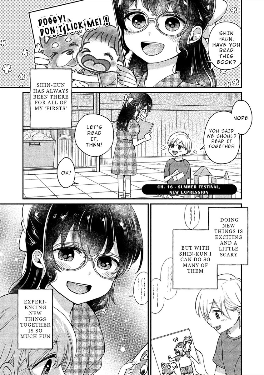 Yuki Nee-chan no Kan-nou Gokko Chapter 16 - Page 1