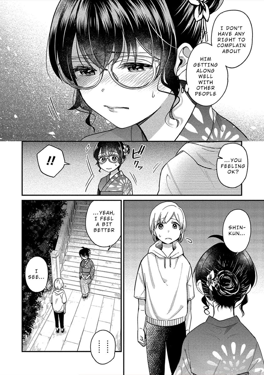 Yuki Nee-chan no Kan-nou Gokko Chapter 16 - Page 16