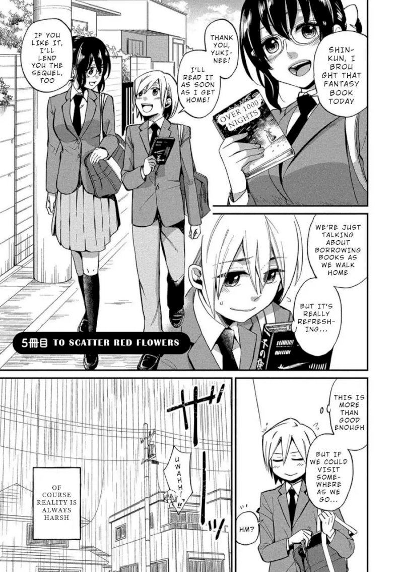 Yuki Nee-chan no Kan-nou Gokko Chapter 5 - Page 1