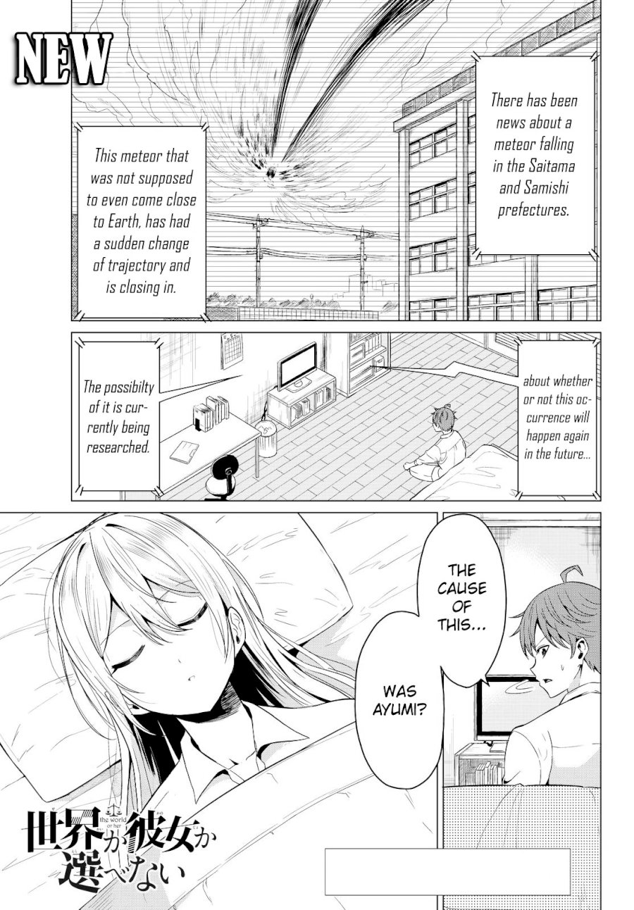 Sekai ka Kanojo ka Erabenai Chapter 2 - Page 2