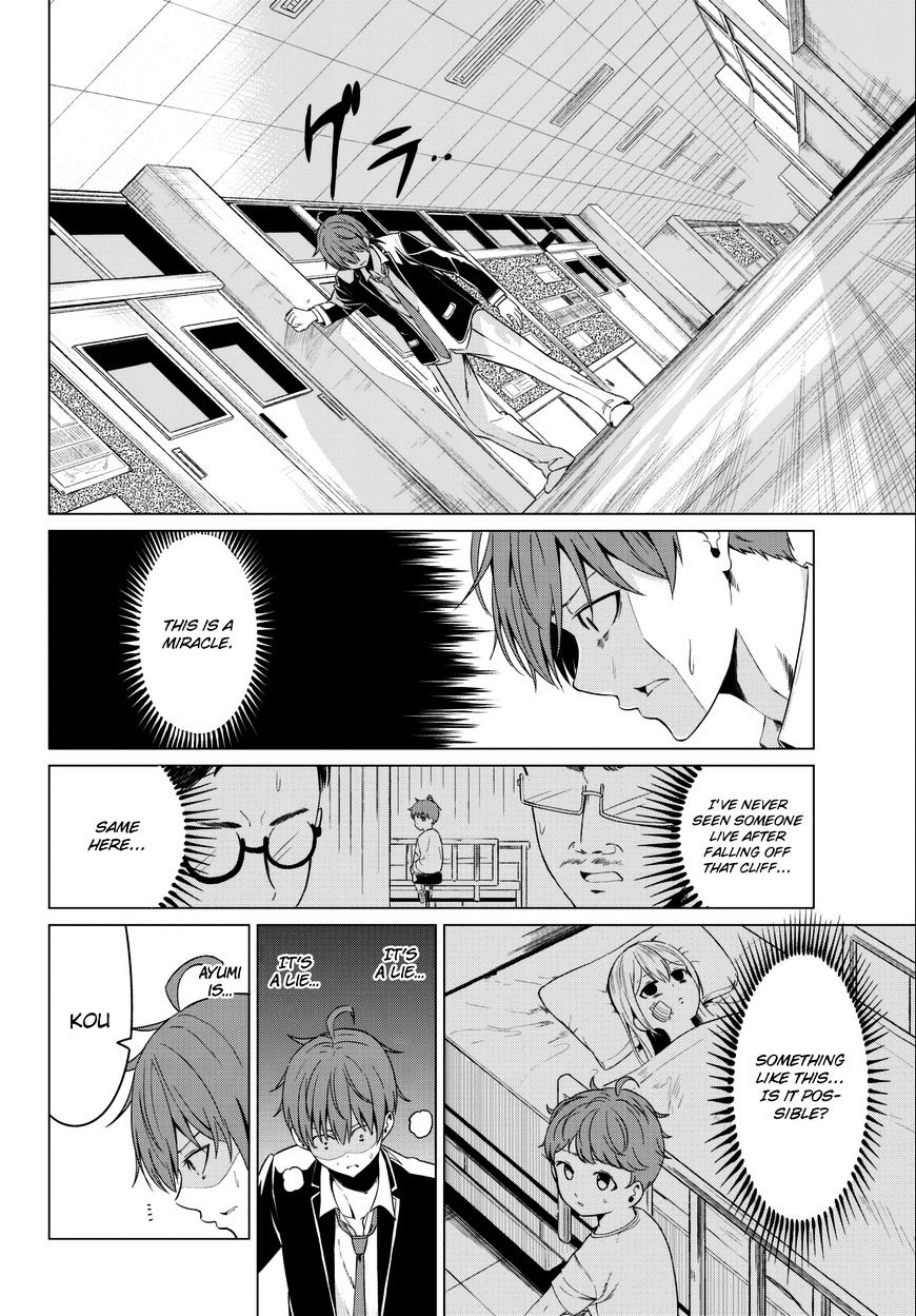 Sekai ka Kanojo ka Erabenai Chapter 5 - Page 9