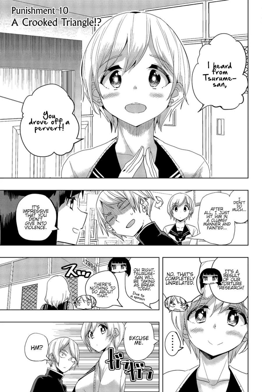 Houkago no Goumon Shoujo Chapter 10 - Page 1