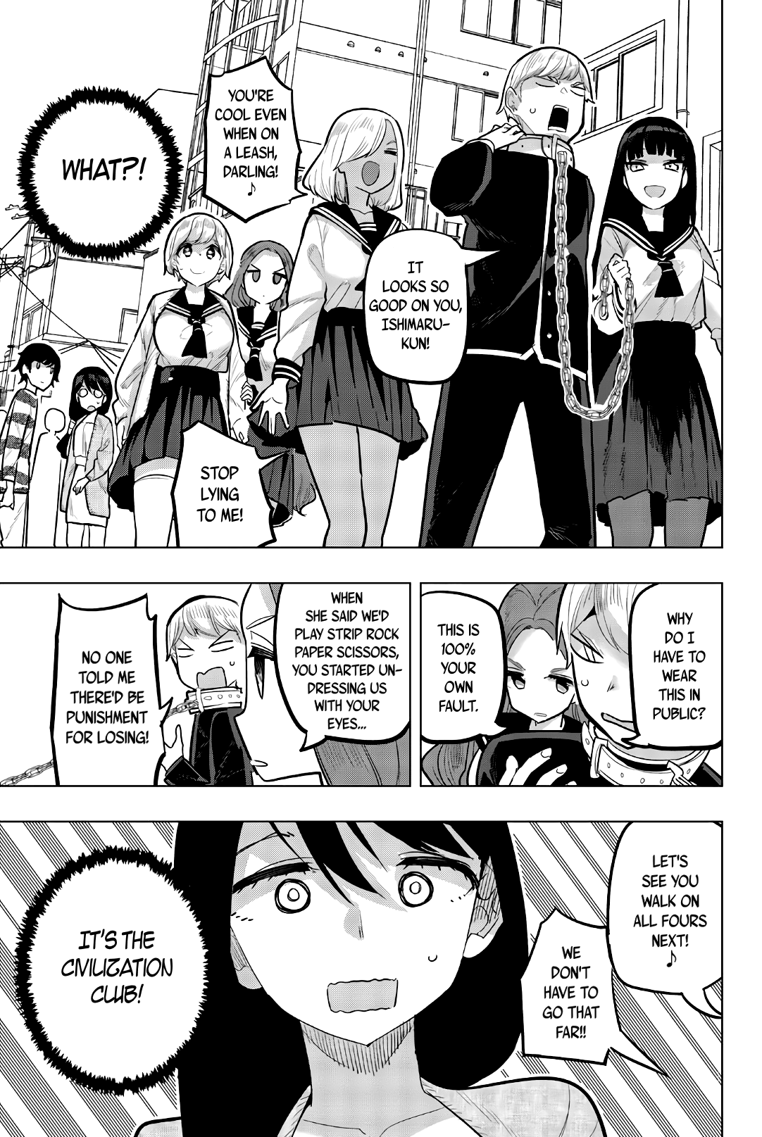 Houkago no Goumon Shoujo Chapter 106 - Page 3