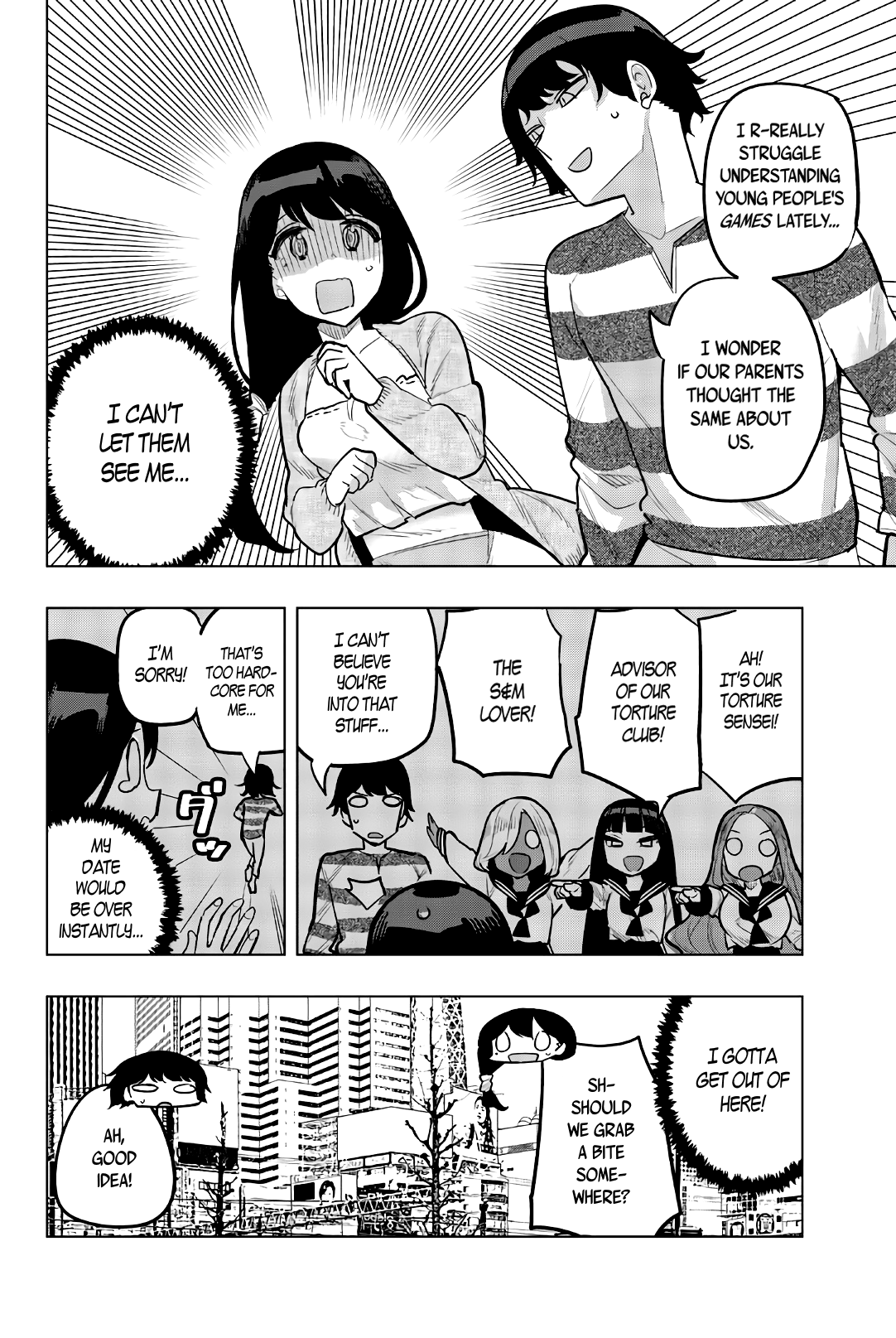 Houkago no Goumon Shoujo Chapter 106 - Page 4