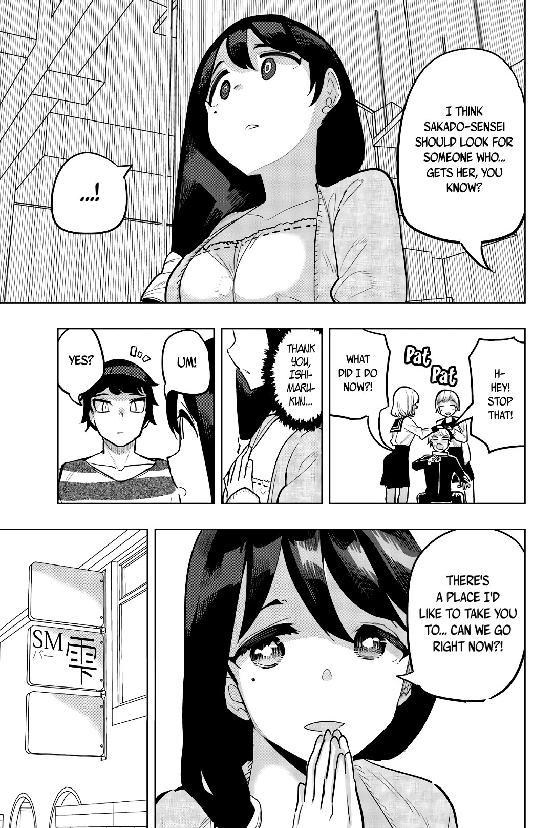 Houkago no Goumon Shoujo Chapter 106 - Page 9