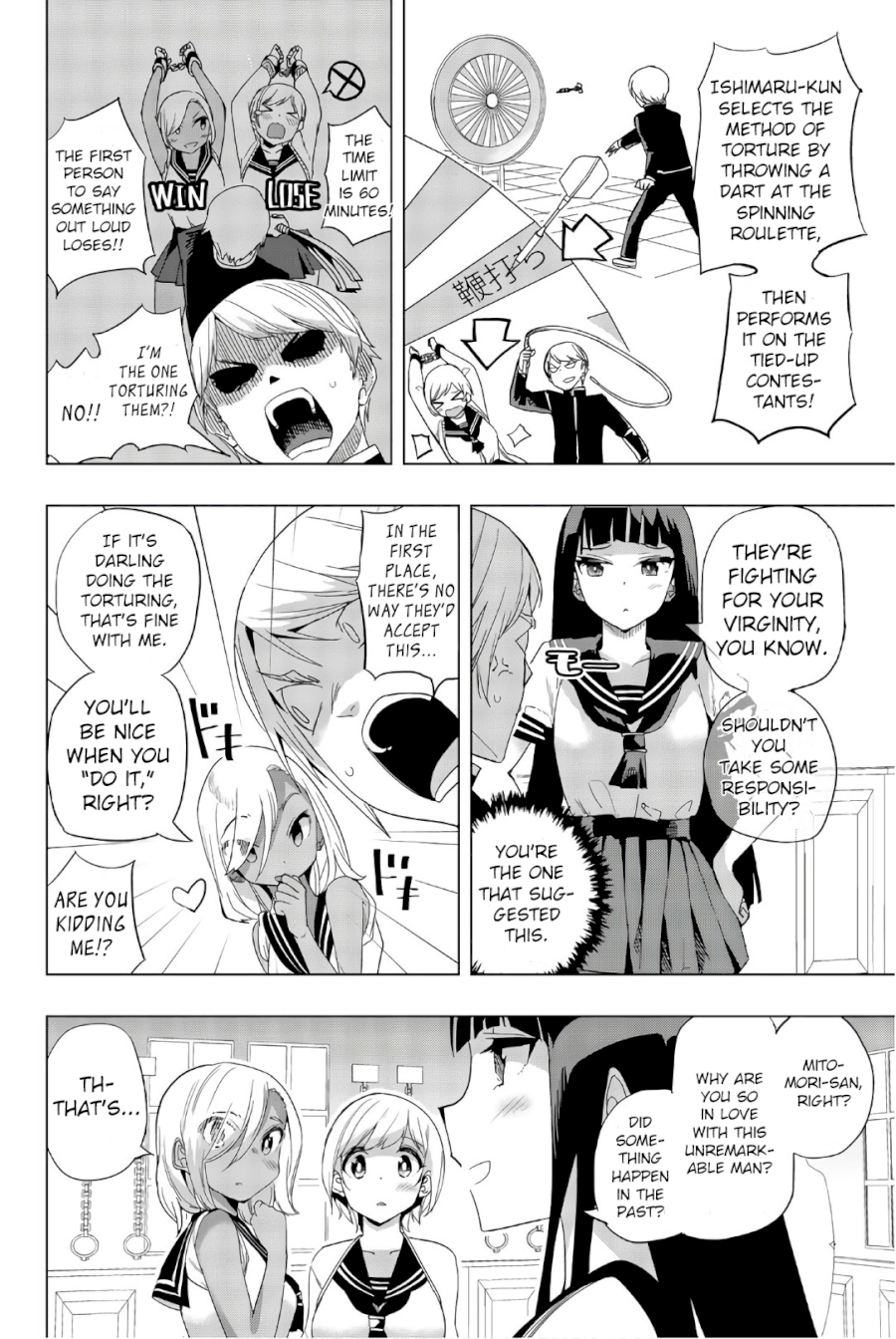 Houkago no Goumon Shoujo Chapter 11 - Page 3