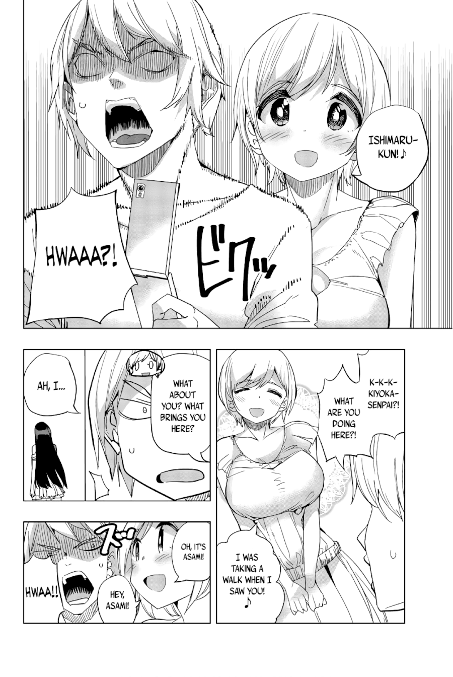 Houkago no Goumon Shoujo Chapter 16 - Page 4