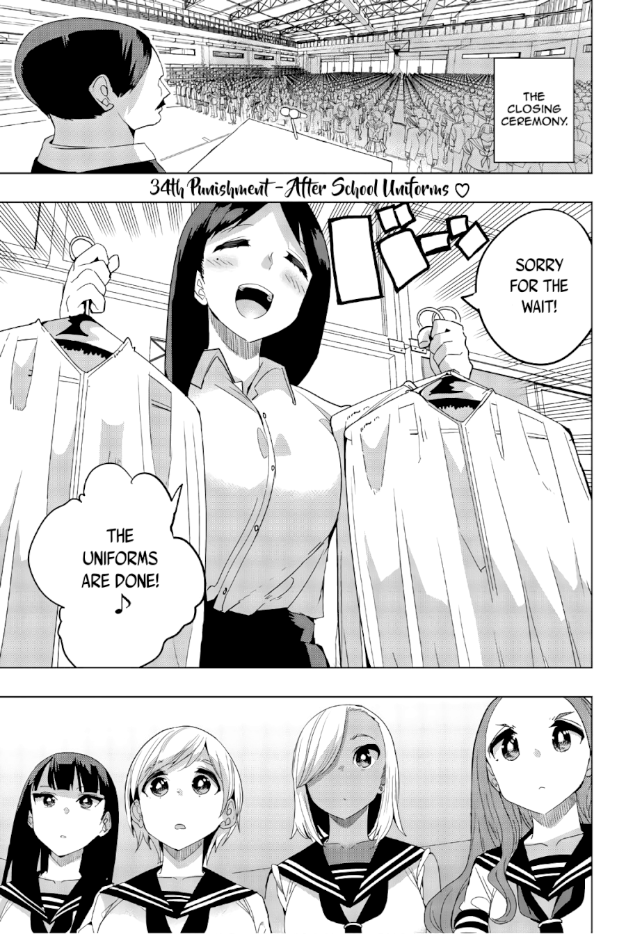 Houkago no Goumon Shoujo Chapter 34 - Page 1