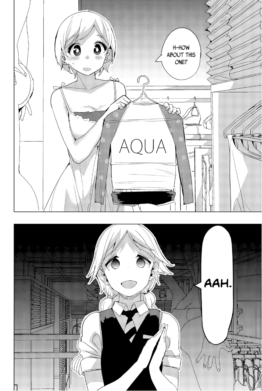 Houkago no Goumon Shoujo Chapter 37 - Page 6