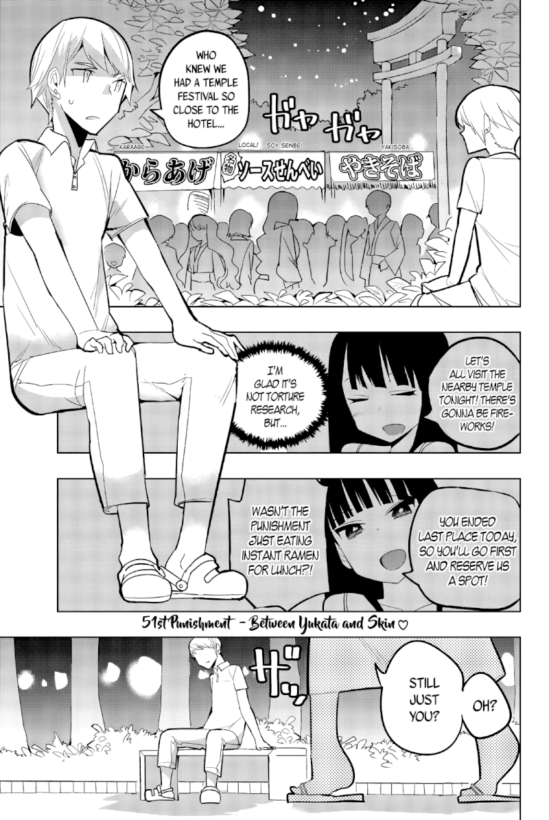 Houkago no Goumon Shoujo Chapter 51 - Page 1