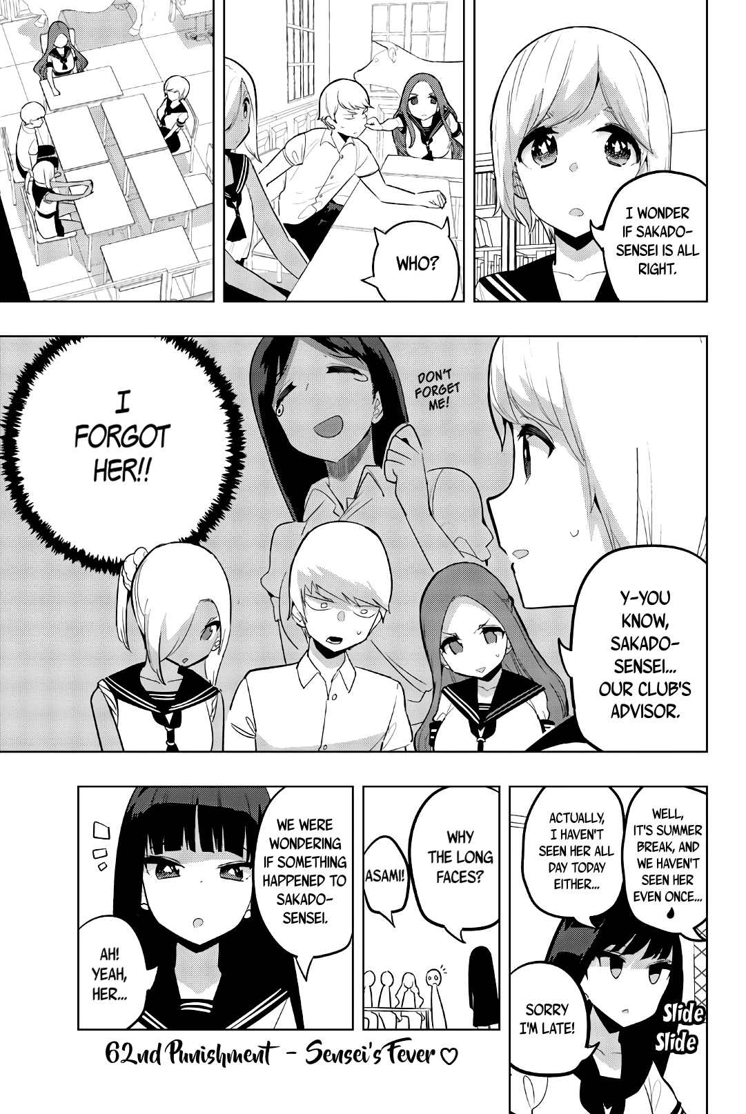 Houkago no Goumon Shoujo Chapter 62 - Page 1