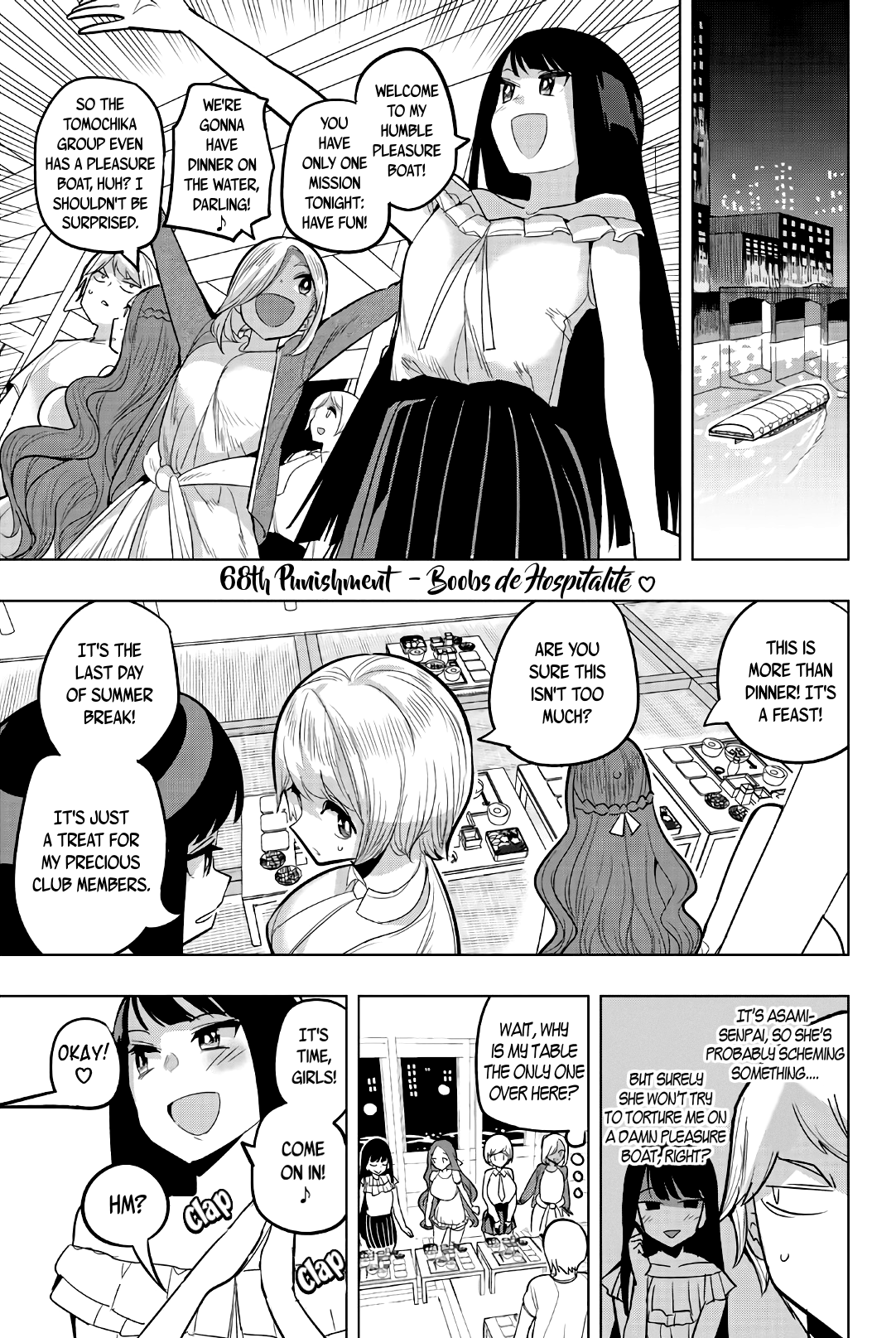 Houkago no Goumon Shoujo Chapter 68 - Page 1