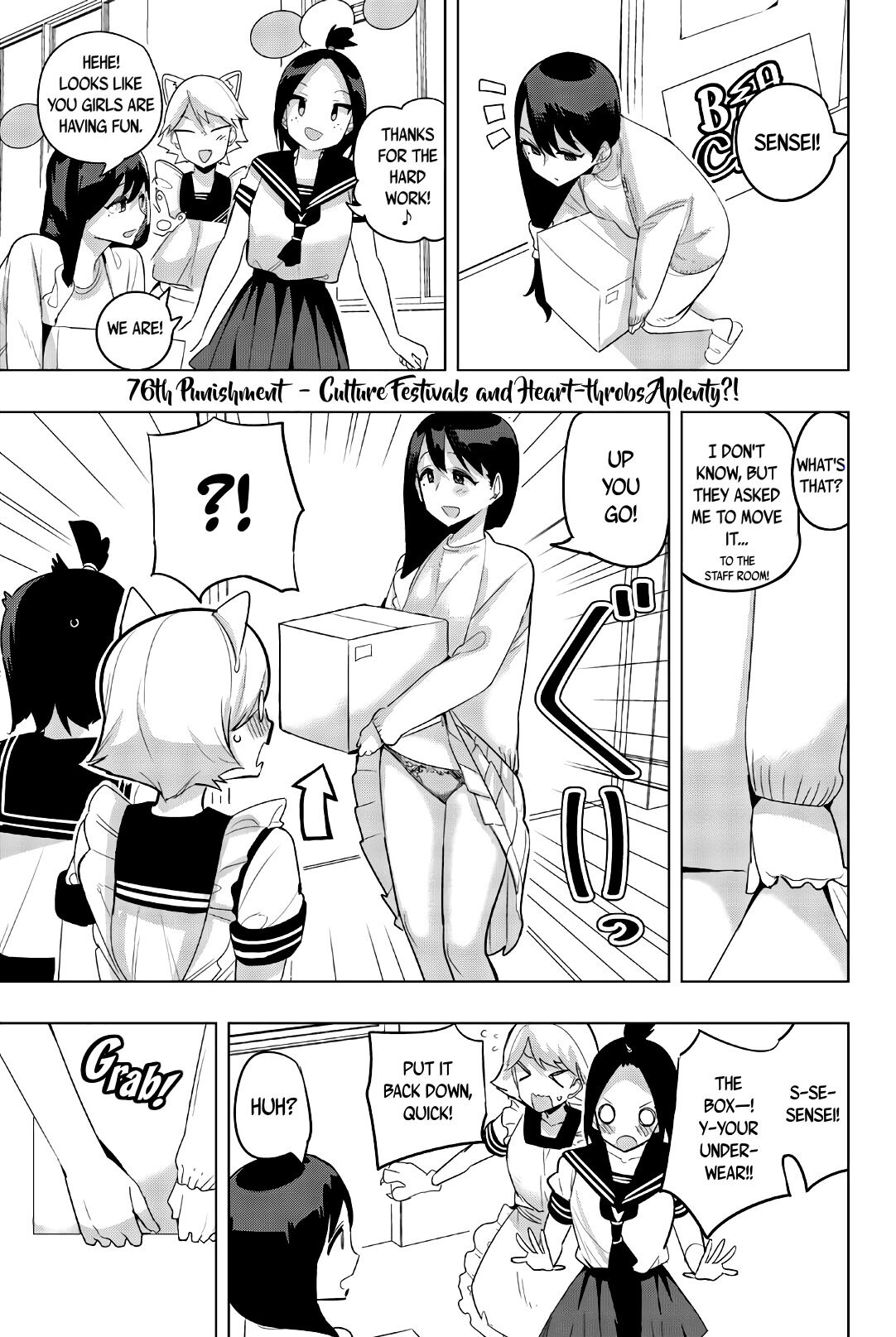 Houkago no Goumon Shoujo Chapter 76 - Page 1