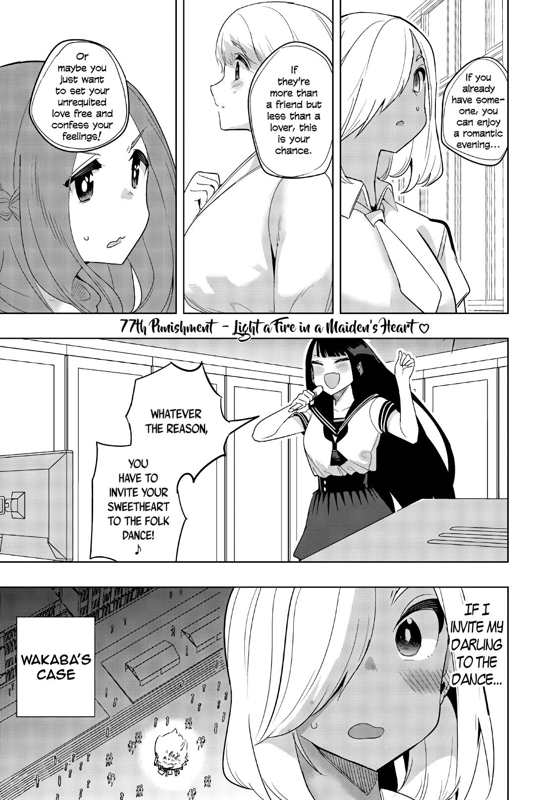 Houkago no Goumon Shoujo Chapter 77 - Page 1