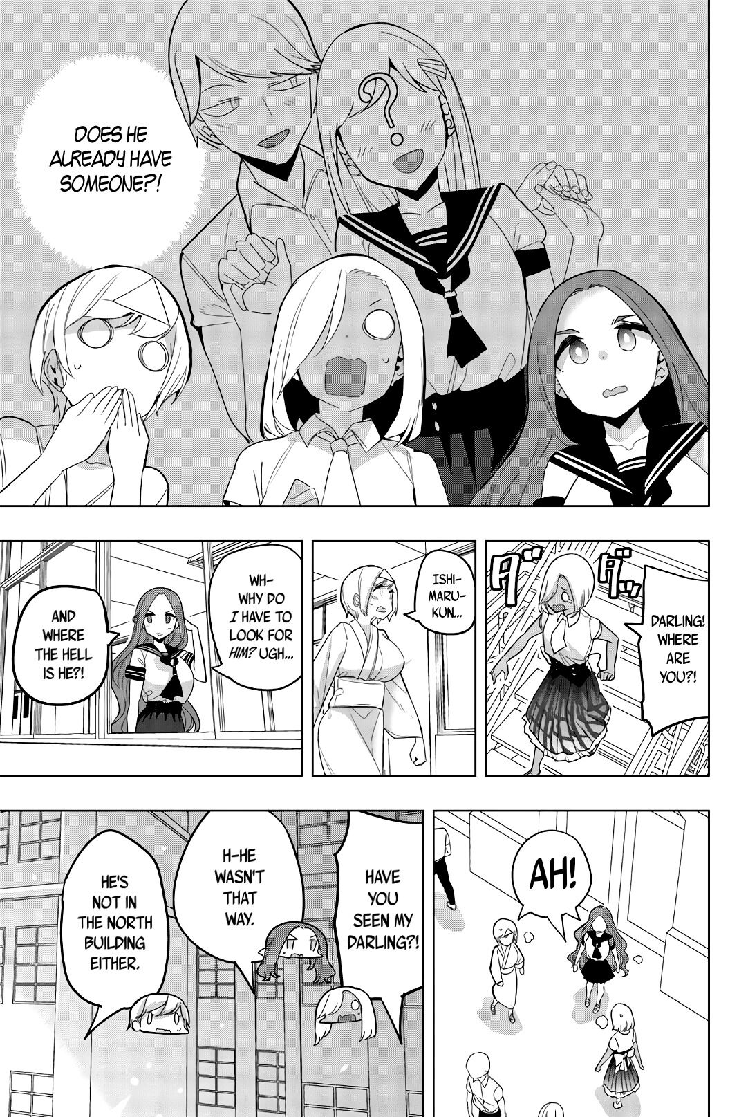 Houkago no Goumon Shoujo Chapter 77 - Page 7