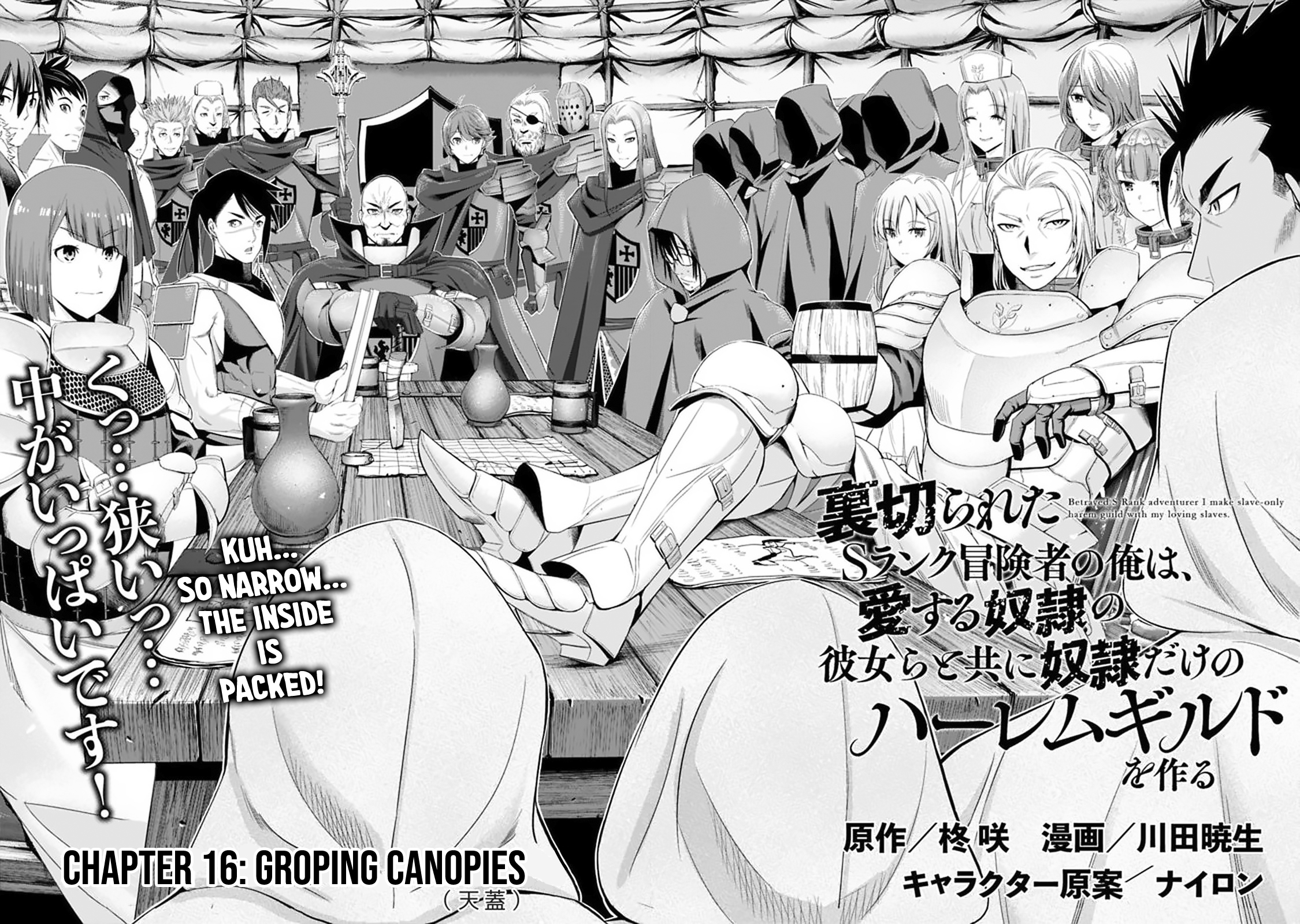 Uragirareta S Rank Boukensha no Ore wa, Aisuru Dorei no Kanojora to Tomoni Dorei dake no Harem Guild o Tsukuru Chapter 16 - Page 3