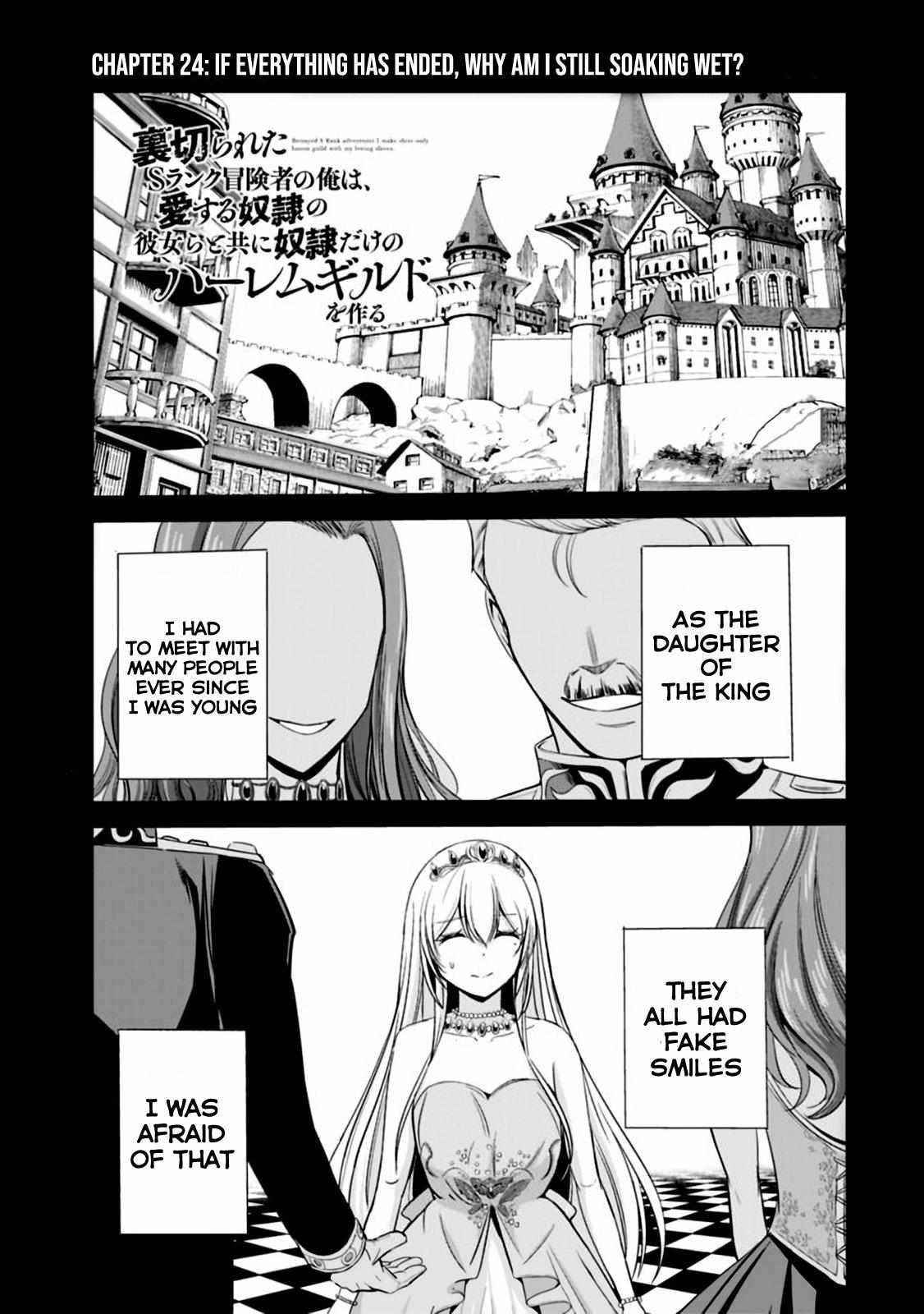 Uragirareta S Rank Boukensha no Ore wa, Aisuru Dorei no Kanojora to Tomoni Dorei dake no Harem Guild o Tsukuru Chapter 24 - Page 1