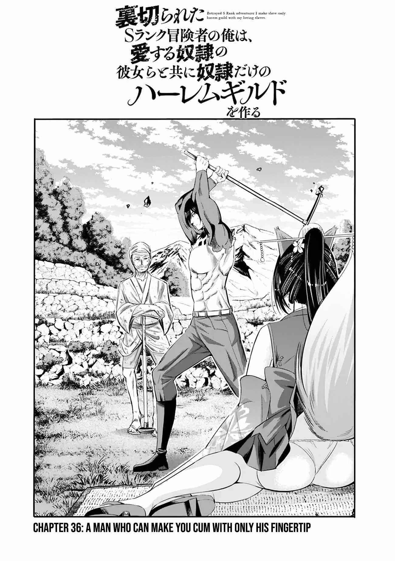 Uragirareta S Rank Boukensha no Ore wa, Aisuru Dorei no Kanojora to Tomoni Dorei dake no Harem Guild o Tsukuru Chapter 36 - Page 2