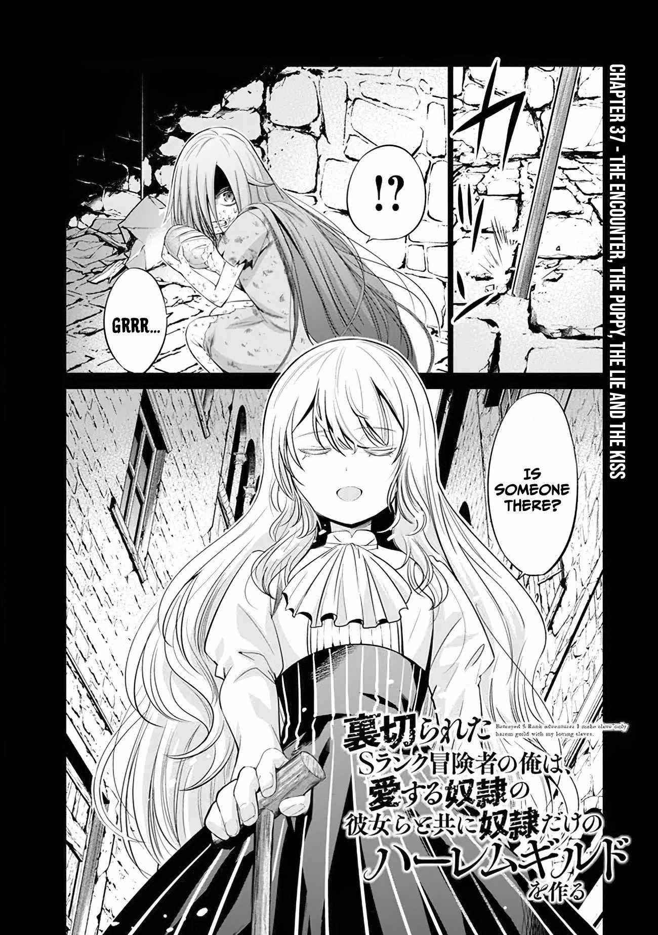 Uragirareta S Rank Boukensha no Ore wa, Aisuru Dorei no Kanojora to Tomoni Dorei dake no Harem Guild o Tsukuru Chapter 37 - Page 3