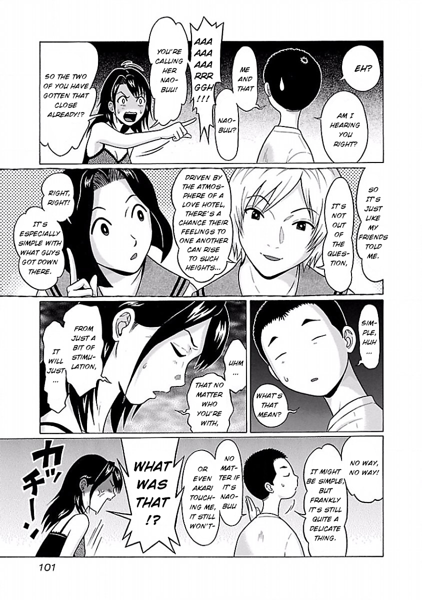 Pansuto Chapter 29 - Page 15